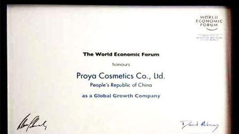 美丽“联合国”必赢官方全球成长之路